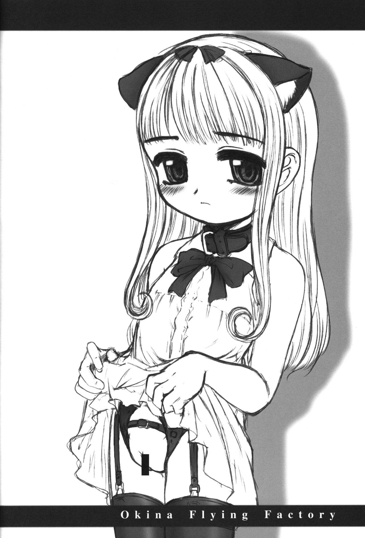 ACTIVE ACCESS -Aigan Shoujo- page 3 full