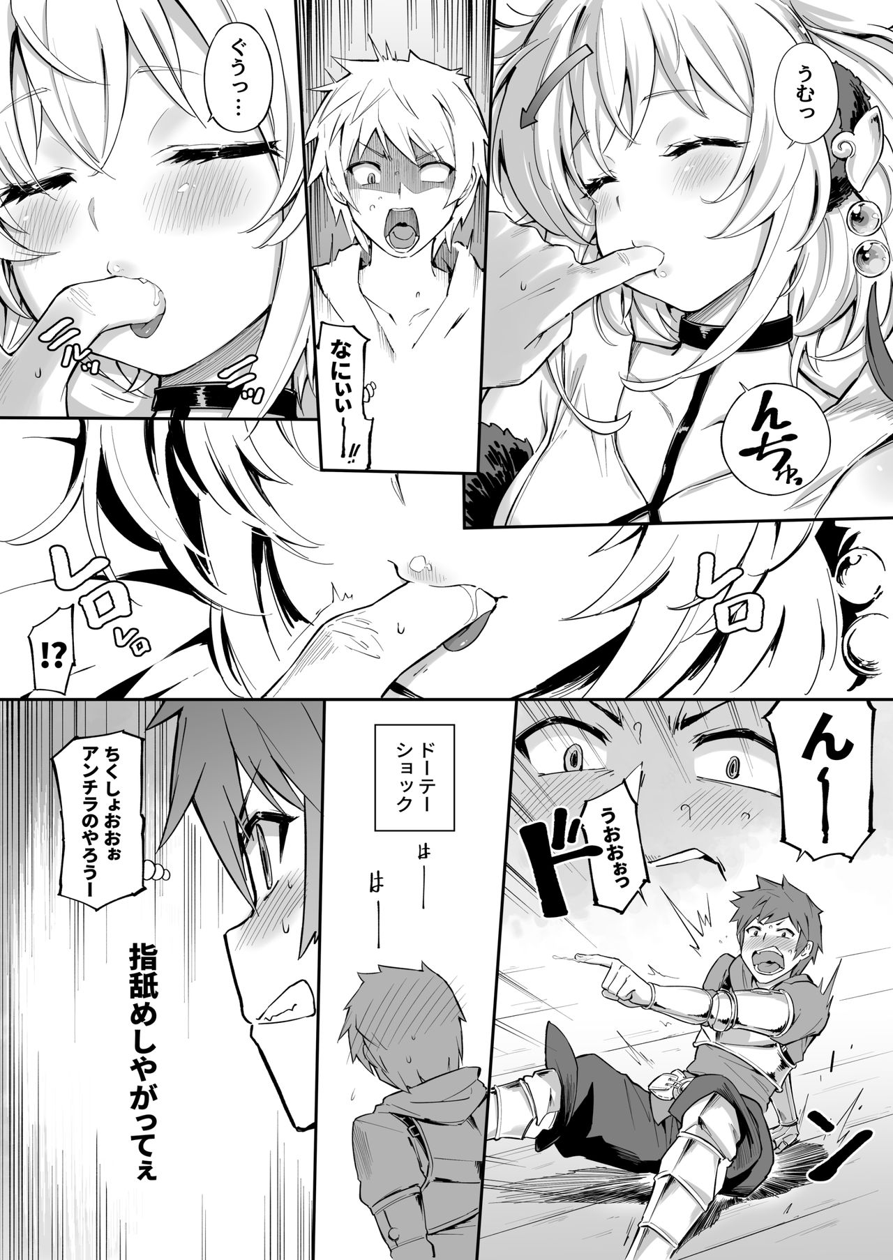 Andira La Land I + II + III page 8 full