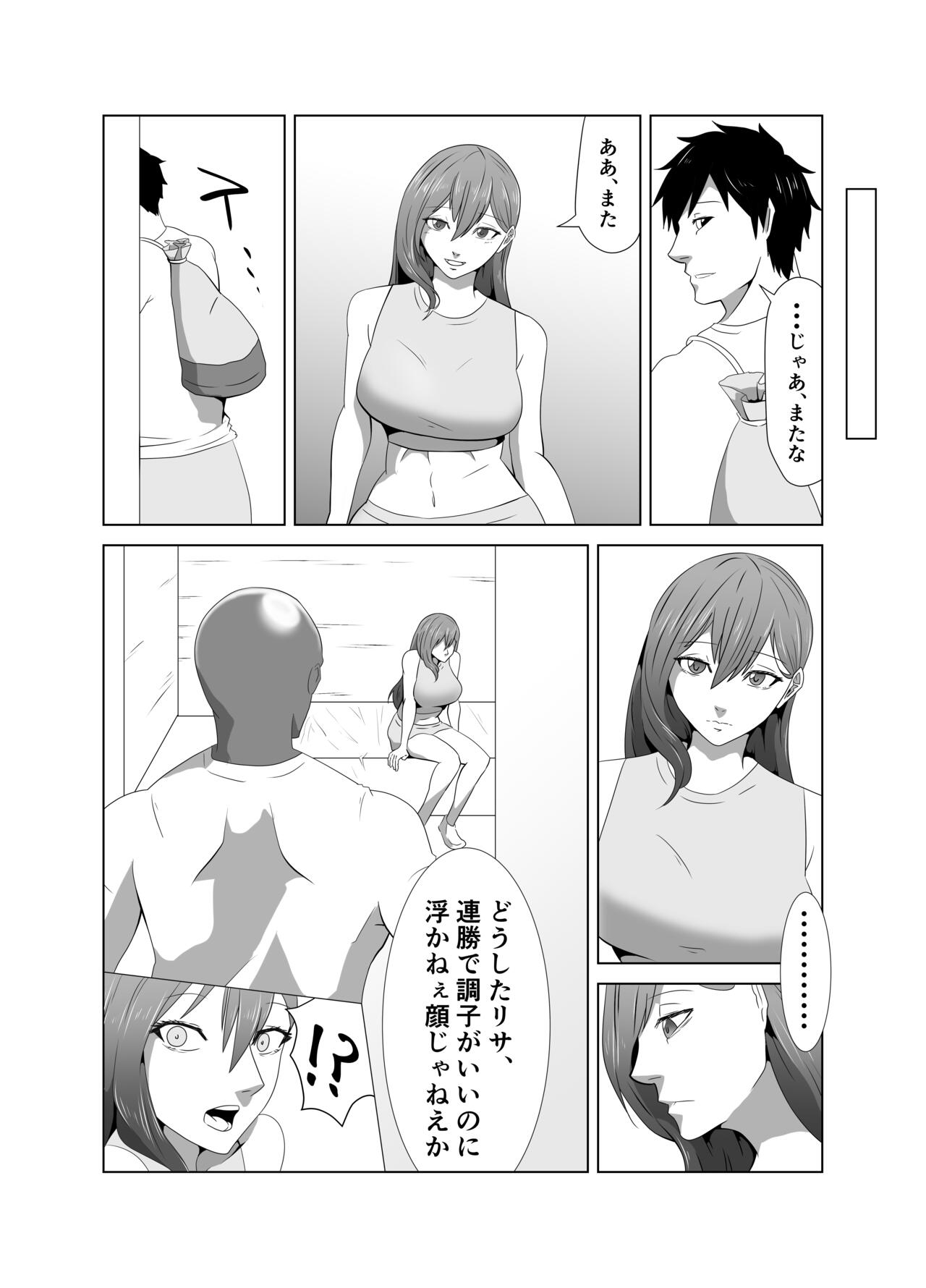 Ryoujoku Tougijou Ch. 3 NTR Hen page 7 full