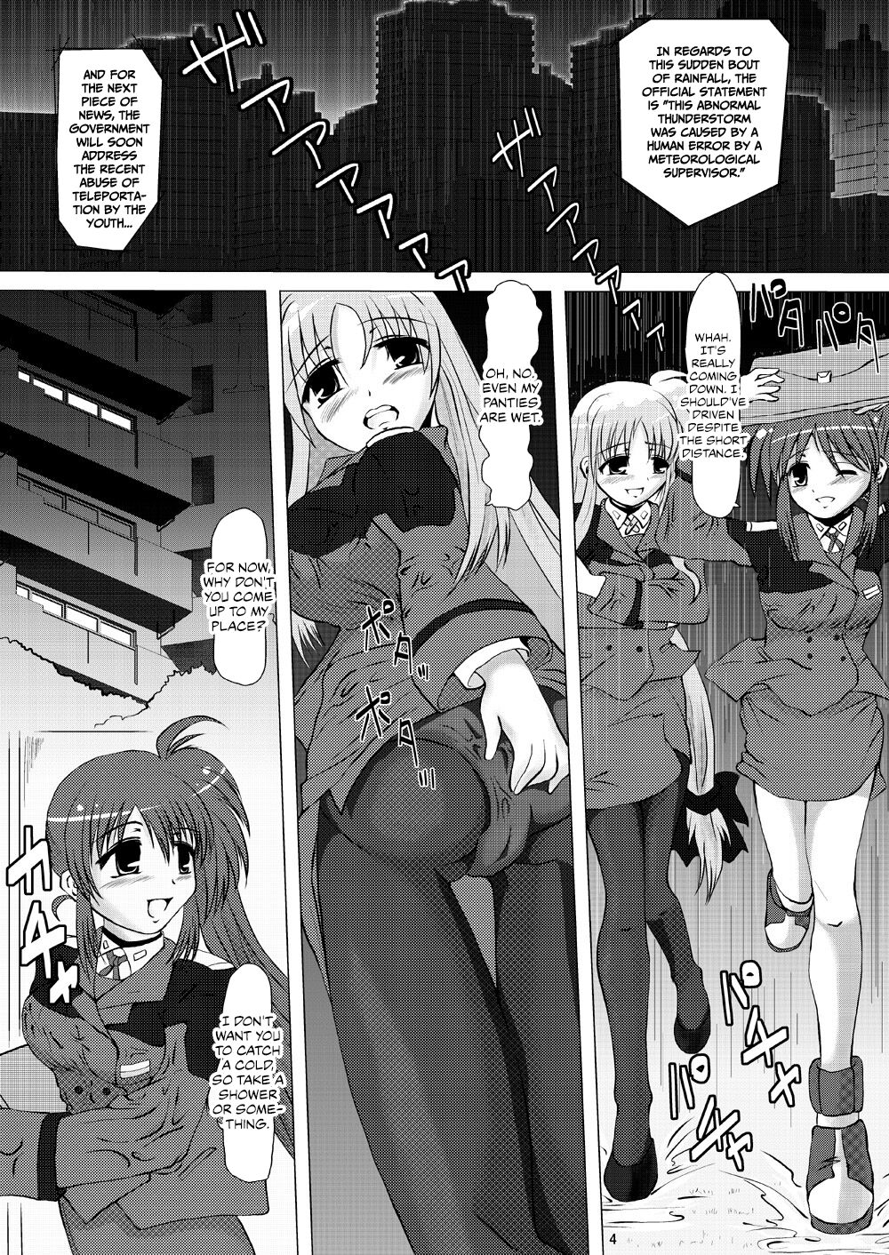 Kirameku Tsubasa ni Omoi o Hasete Todoku to Iina, Watashi no Yuuki page 3 full