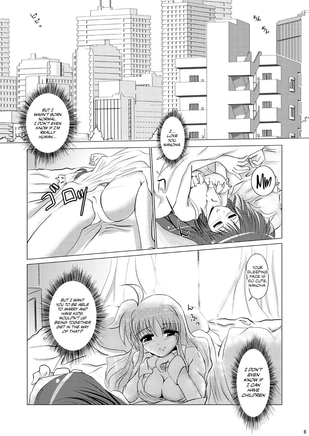 Kirameku Tsubasa ni Omoi o Hasete Todoku to Iina, Watashi no Yuuki page 5 full