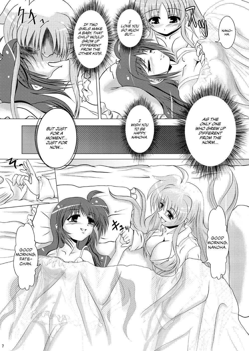 Kirameku Tsubasa ni Omoi o Hasete Todoku to Iina, Watashi no Yuuki page 6 full