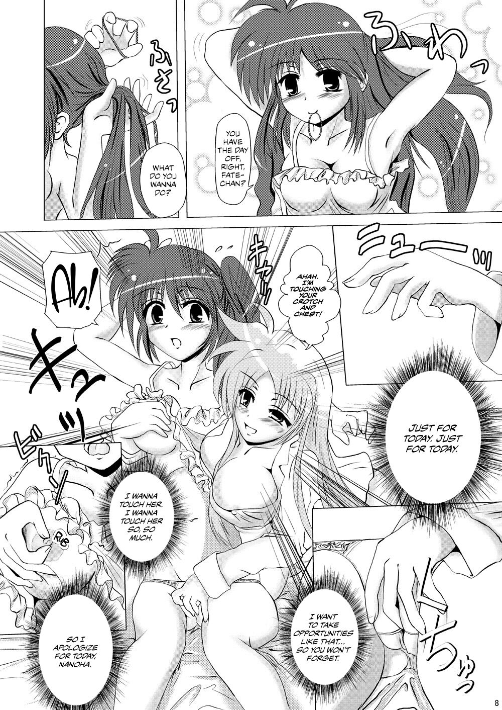 Kirameku Tsubasa ni Omoi o Hasete Todoku to Iina, Watashi no Yuuki page 7 full