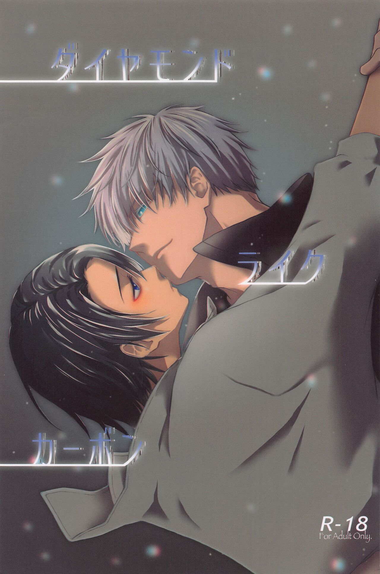 Diamond Like Carbon page 1 full