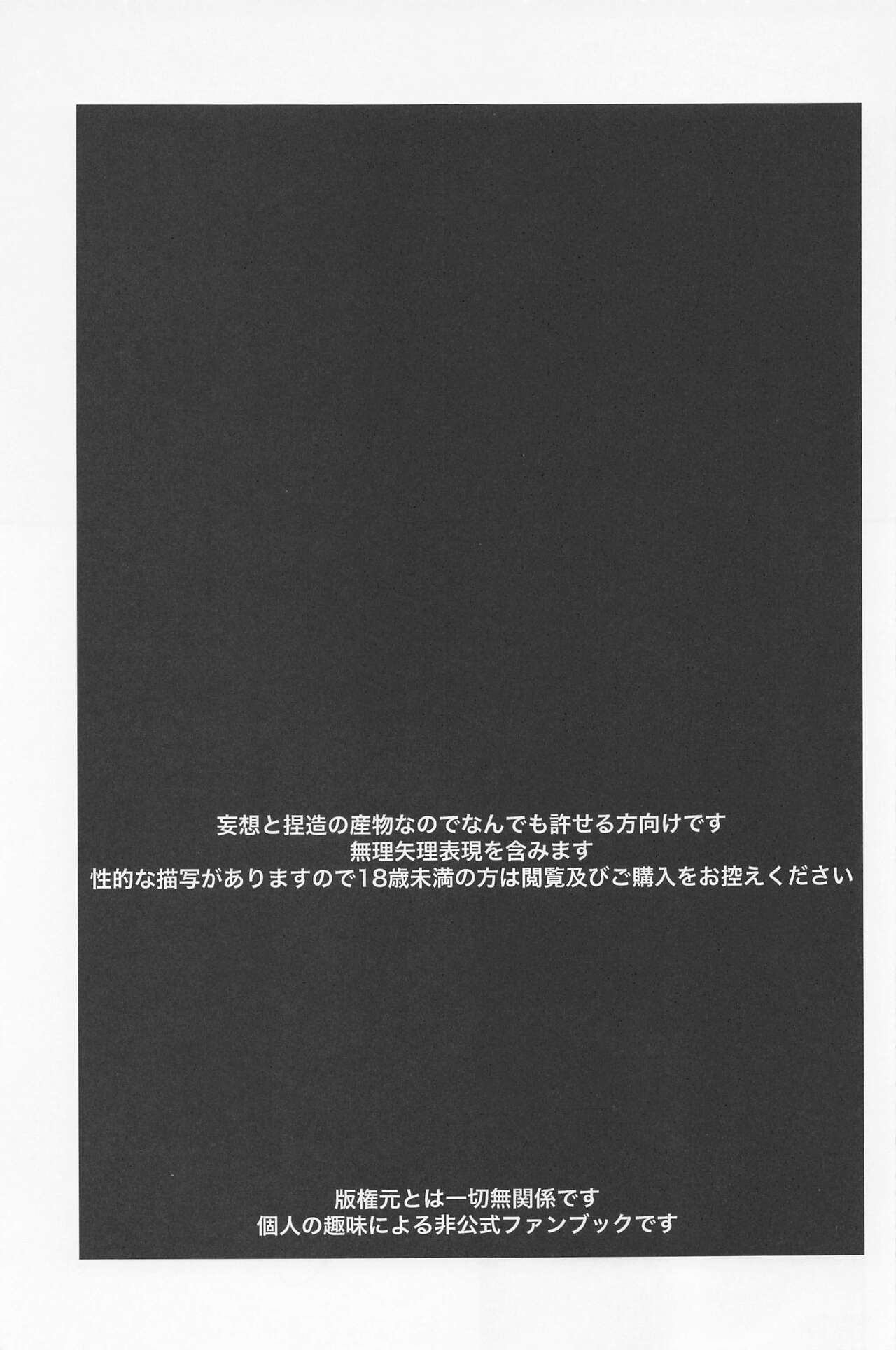 Diamond Like Carbon page 2 full