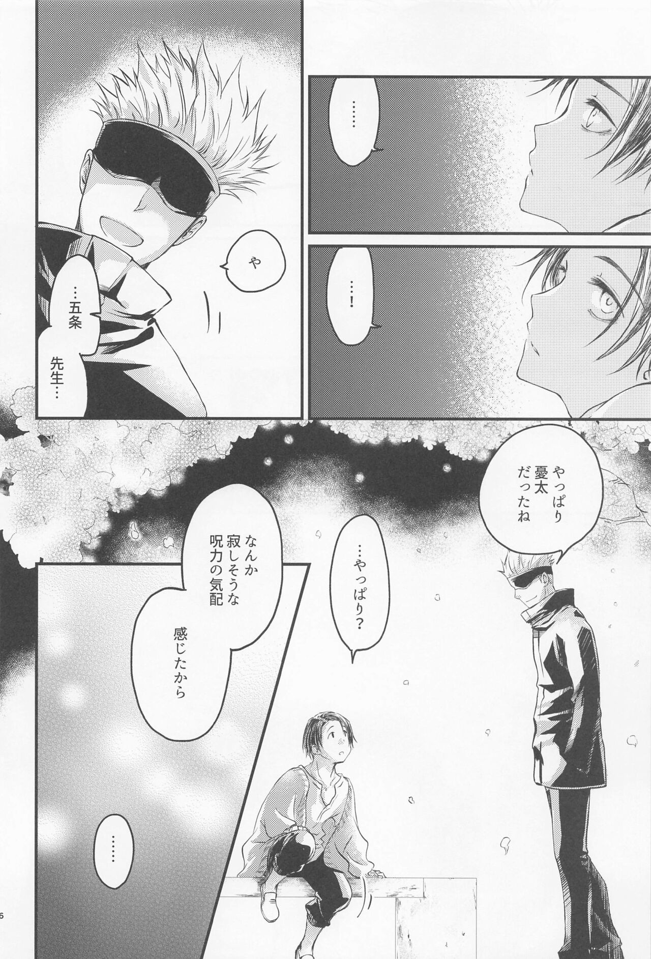 Diamond Like Carbon page 5 full