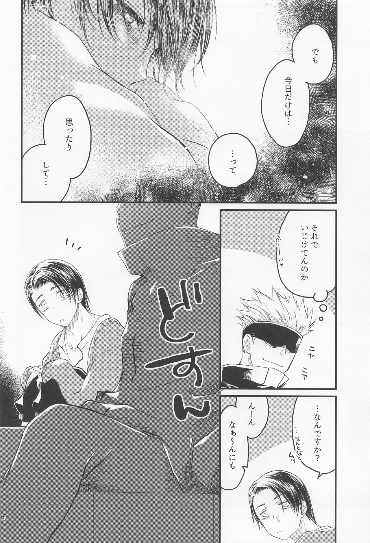 Diamond Like Carbon page 9 full