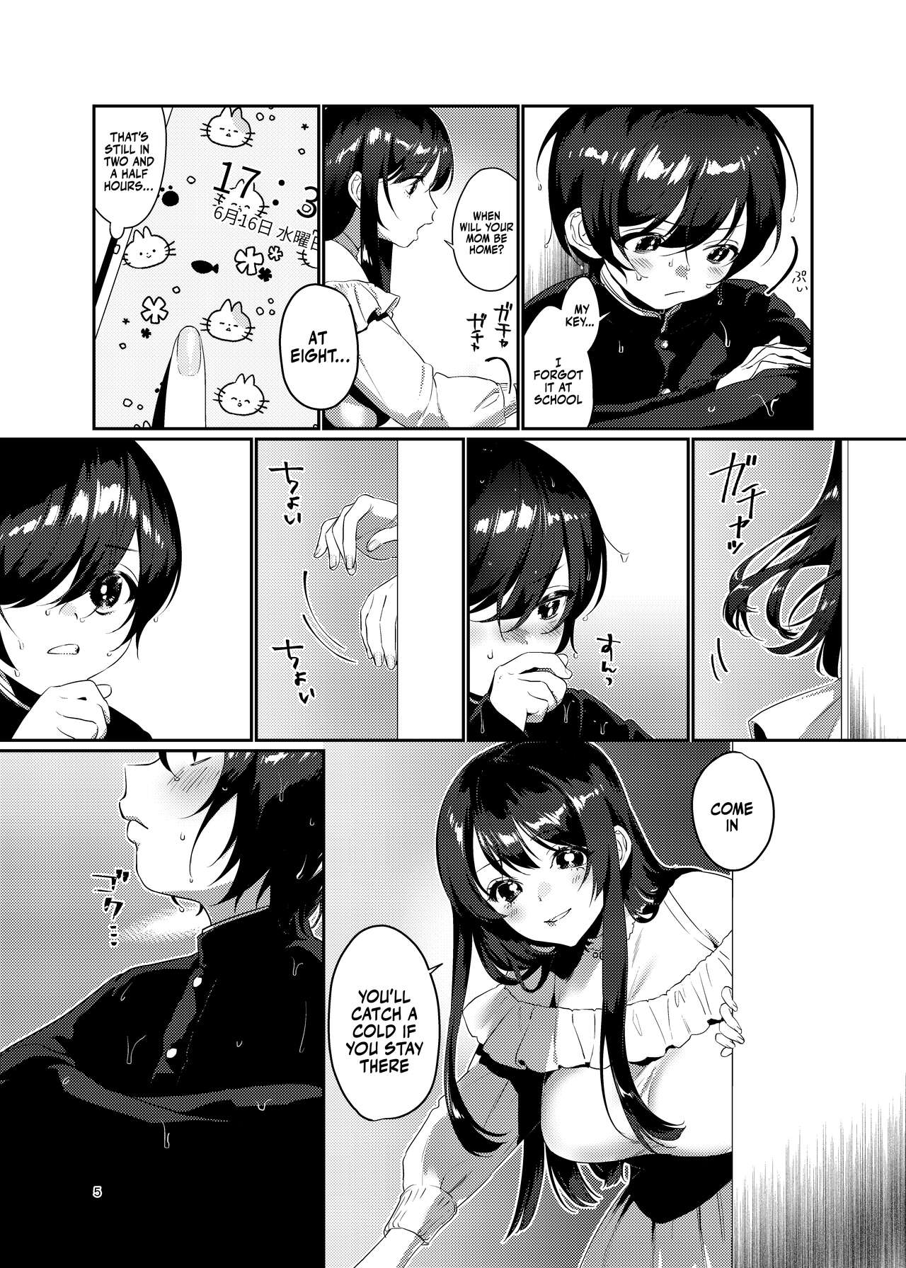 Ame, Nochi to Nari no Onee-san | Ame, Later Sister page 4 full