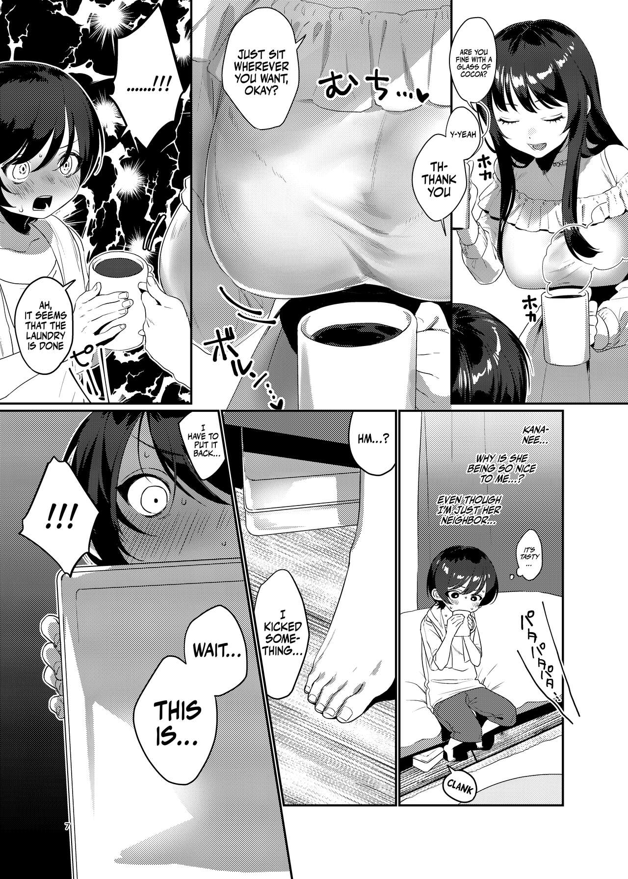 Ame, Nochi to Nari no Onee-san | Ame, Later Sister page 6 full