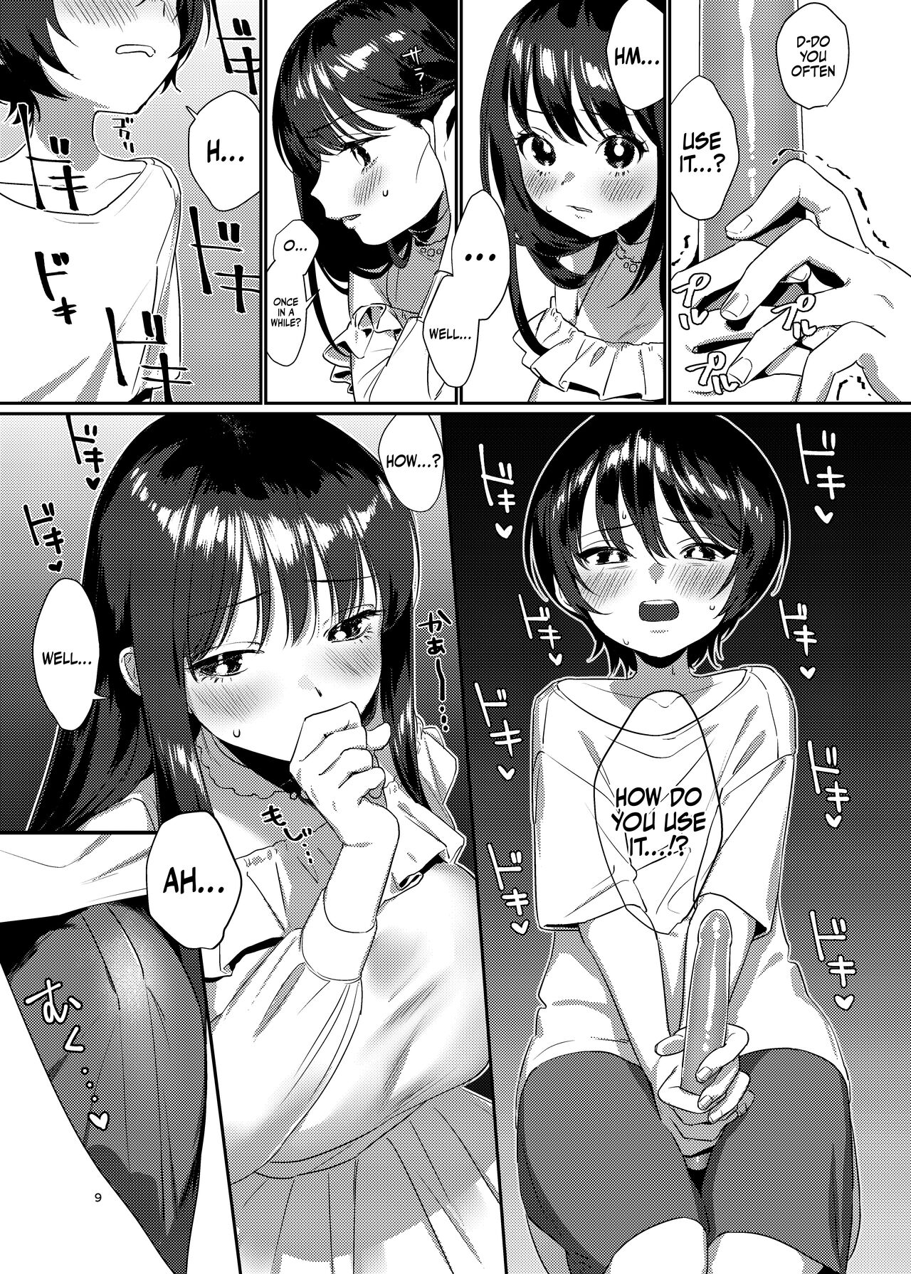 Ame, Nochi to Nari no Onee-san | Ame, Later Sister page 8 full