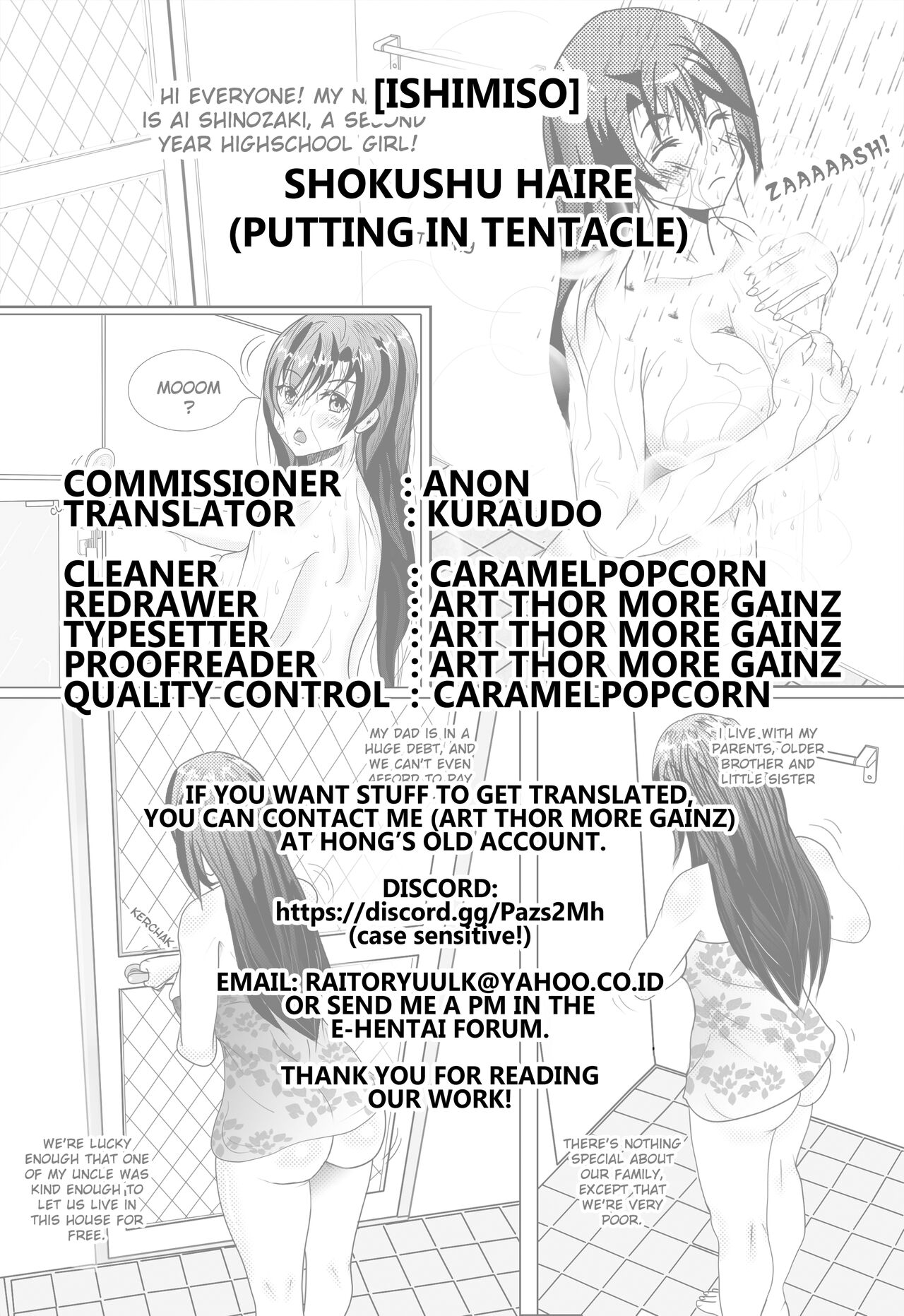 Shokusu Haire page 7 full