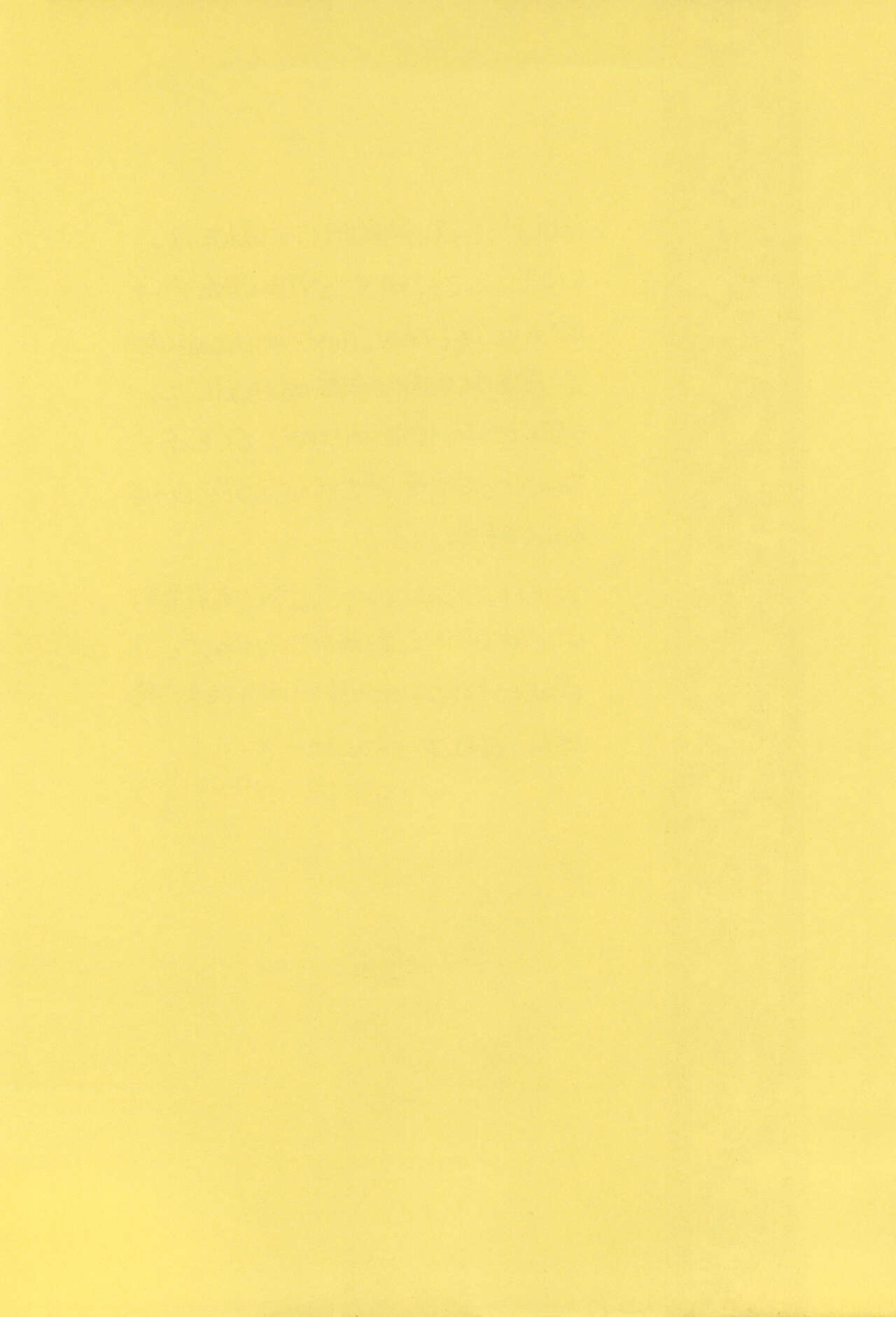 Get Sweet ”A” Low Phone page 6 full