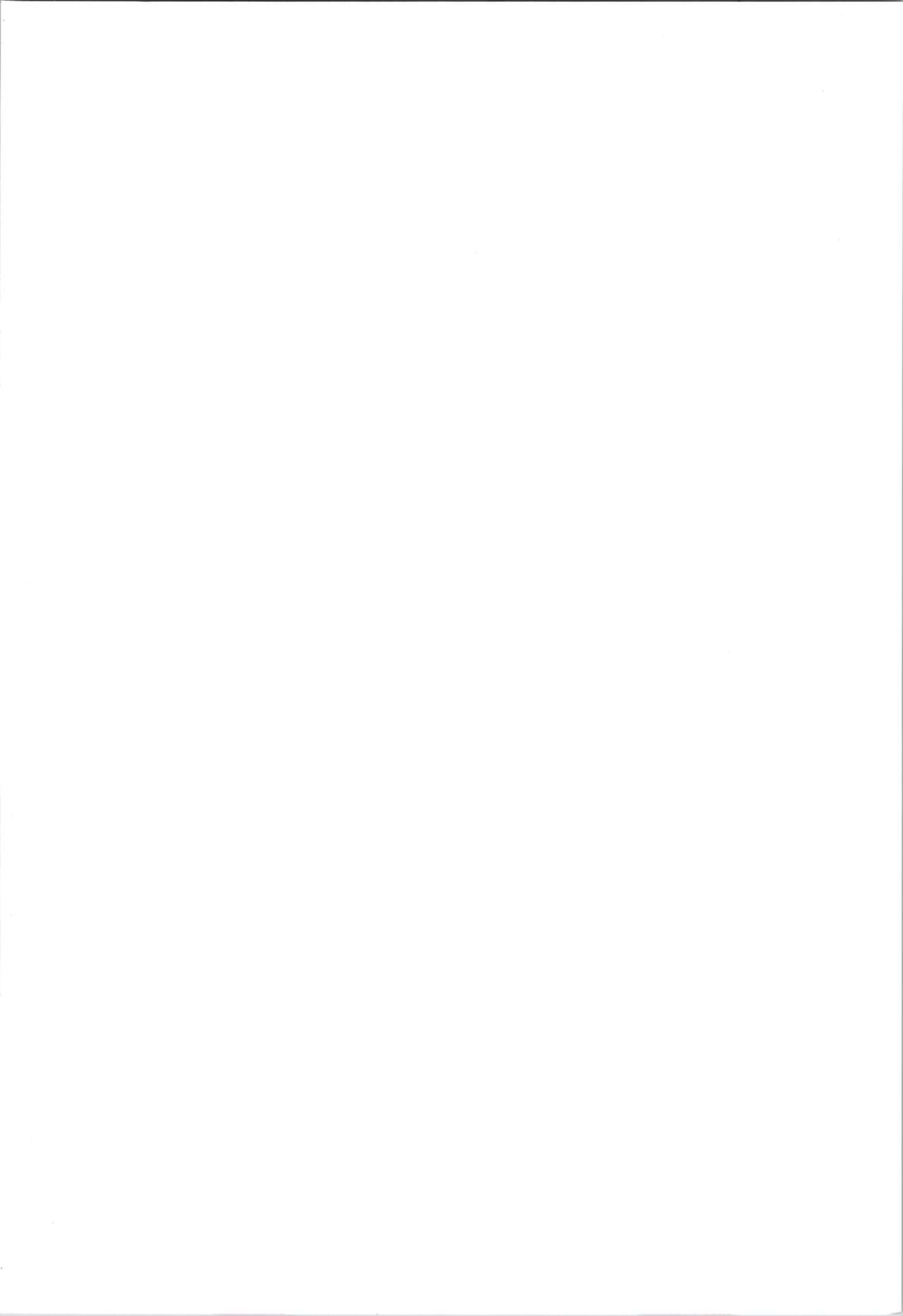 Mahiro-chan ga LosQue de Hidoi Me ni Au Hon page 2 full