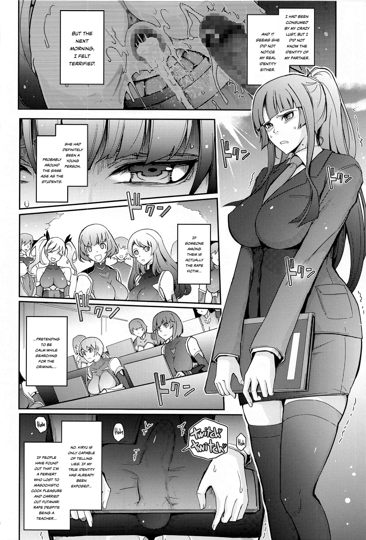 Seiyoku Genkai Onnakyoushi Taimanin Yatsu Murasaki page 8 full