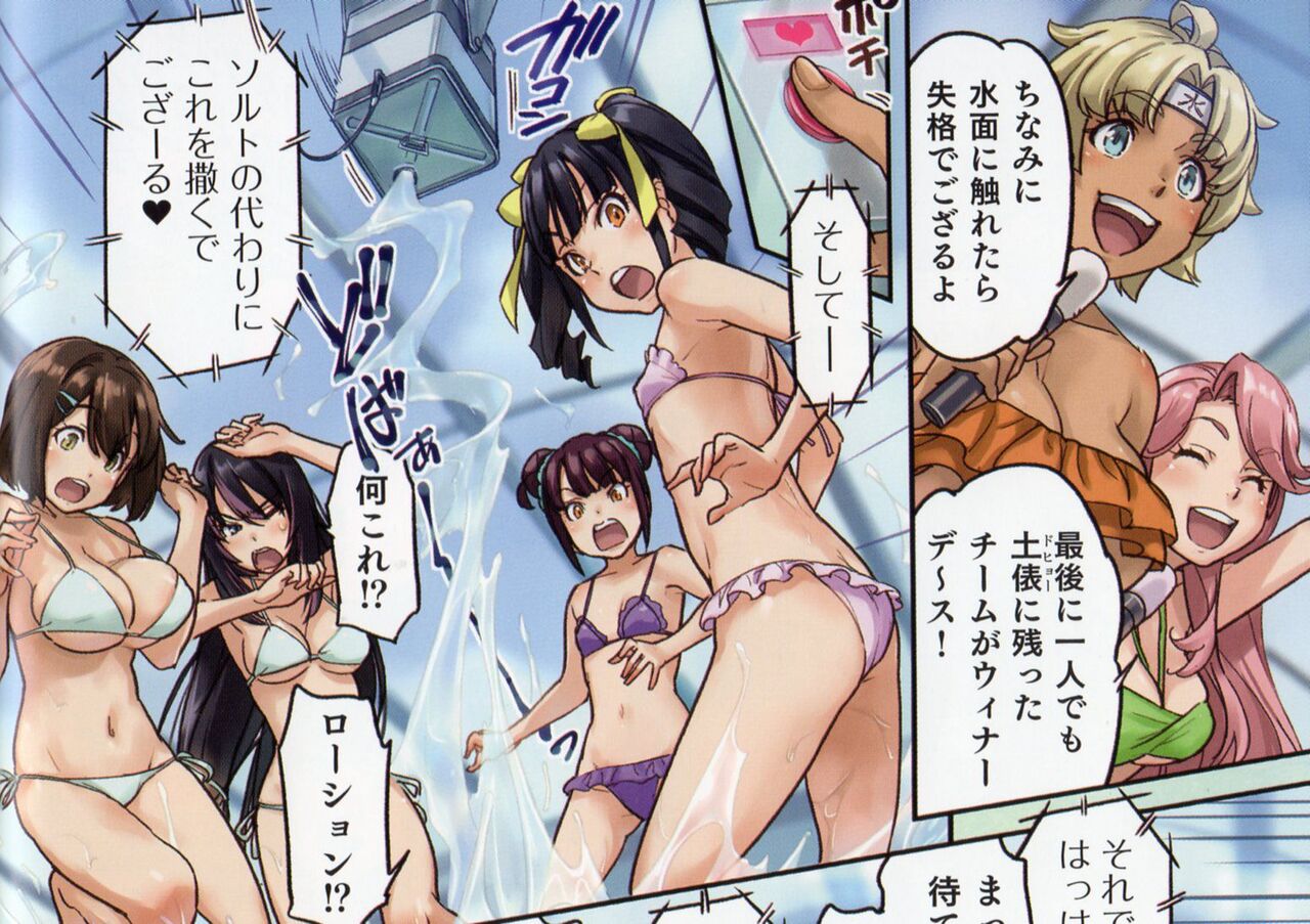 Kandagawa Jet Girls BD manga Simple page 4 full