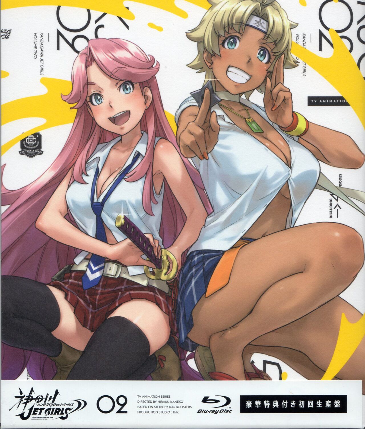 Kandagawa Jet Girls BD manga Simple page 8 full