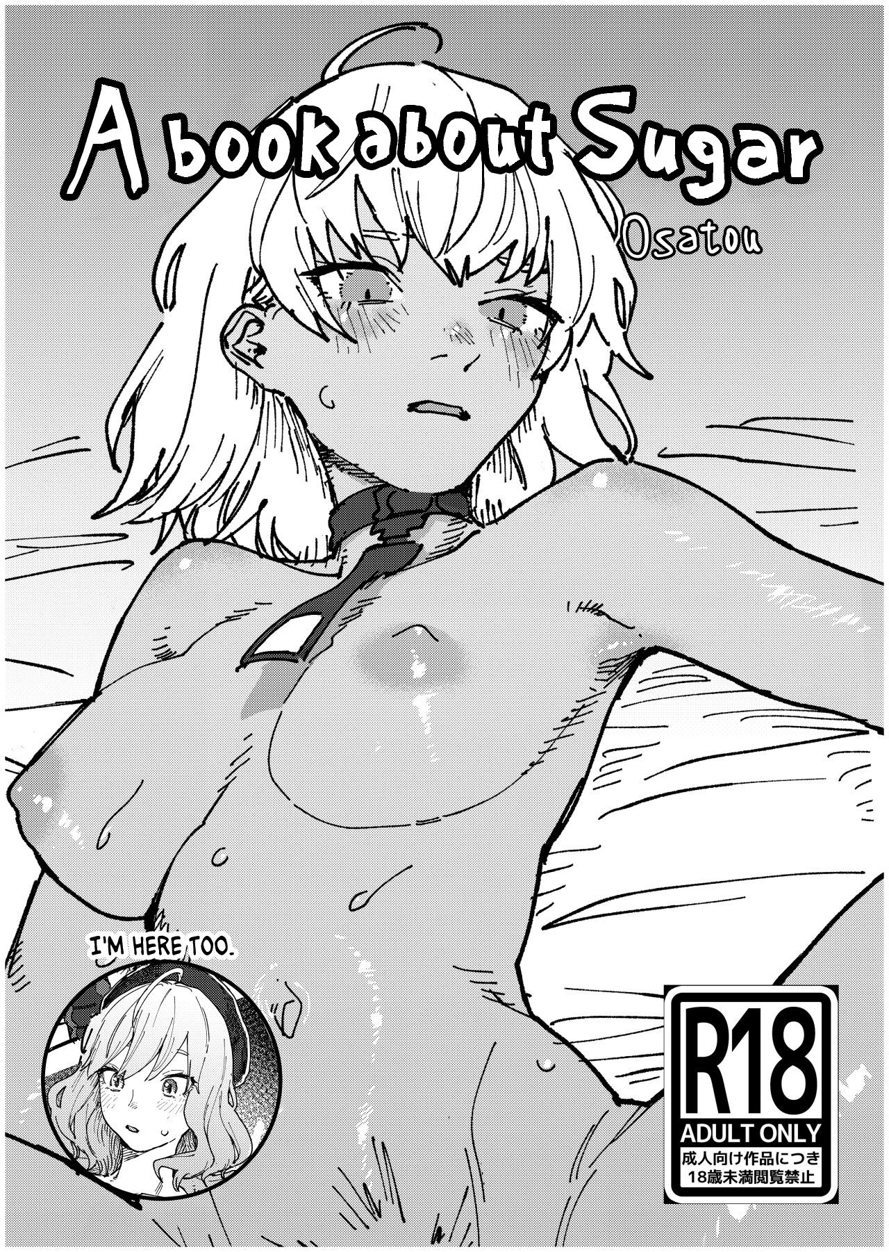 Sugar-chan no Hon | A book about Sugar page 1 full