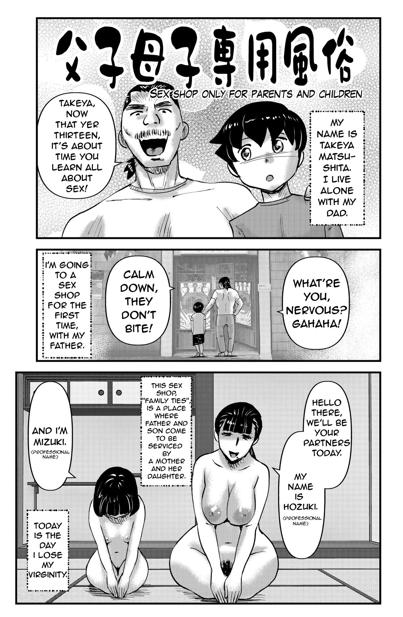 Fushiboshi Senyou Fuuzoku page 1 full