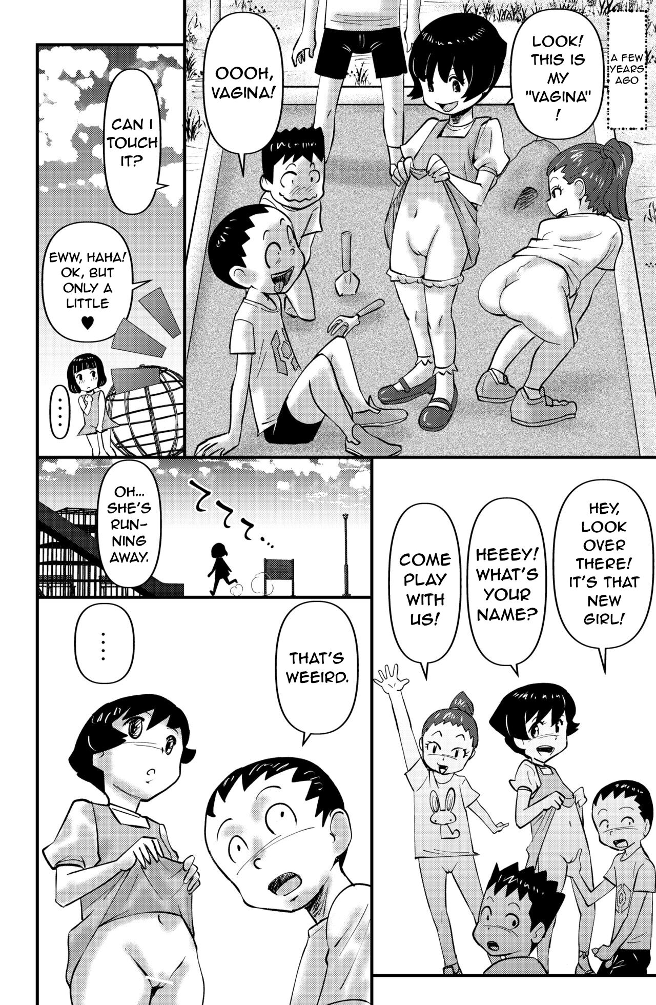 Fushiboshi Senyou Fuuzoku page 10 full