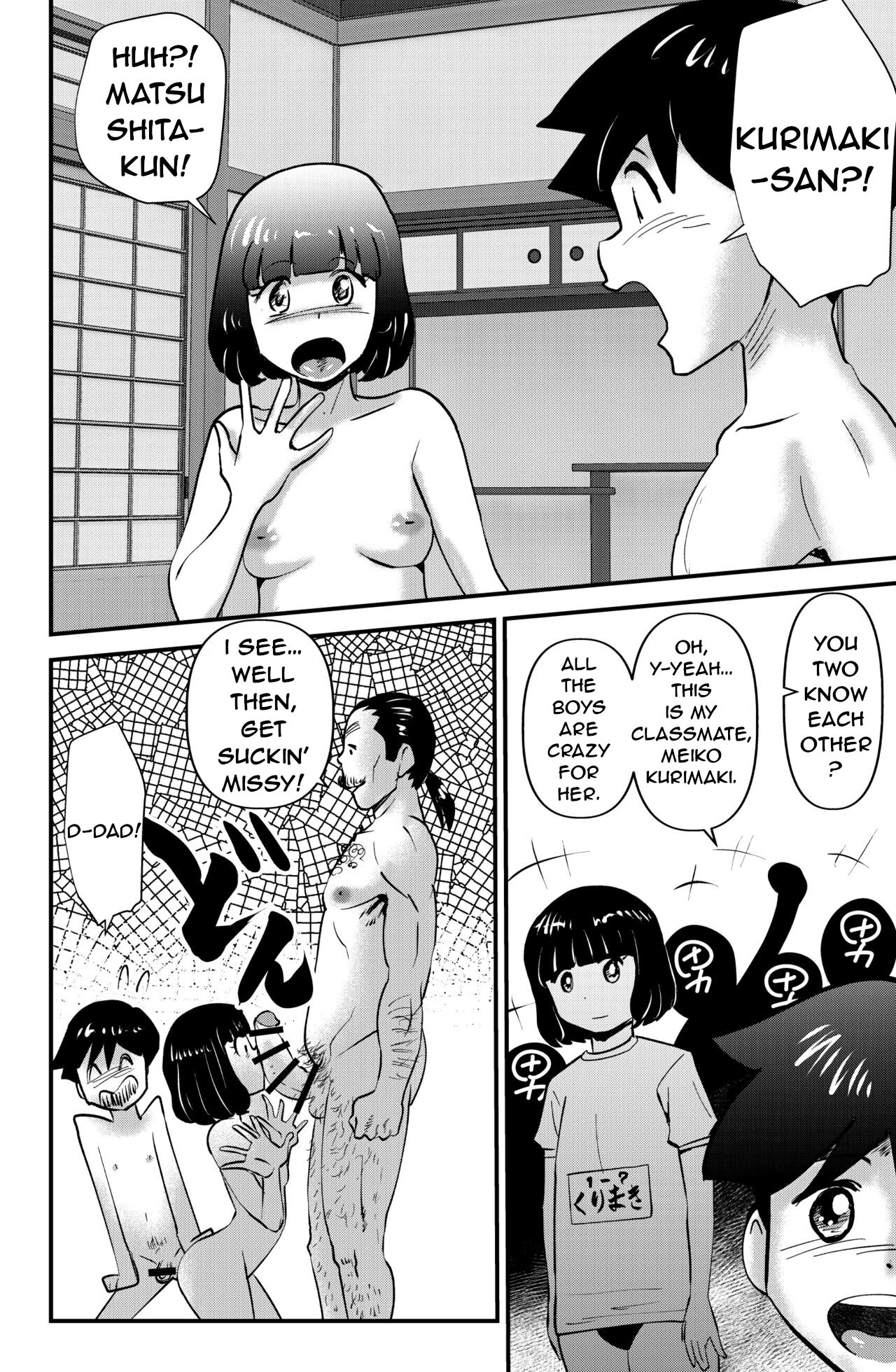 Fushiboshi Senyou Fuuzoku page 2 full