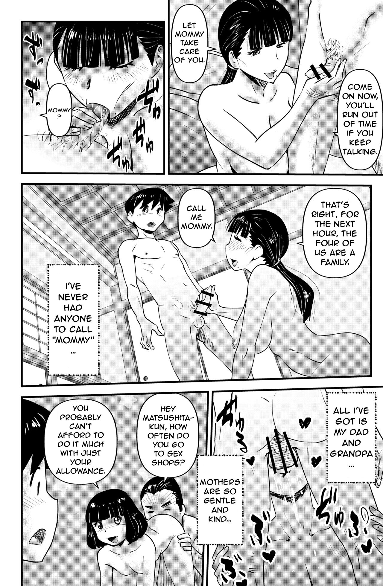 Fushiboshi Senyou Fuuzoku page 4 full