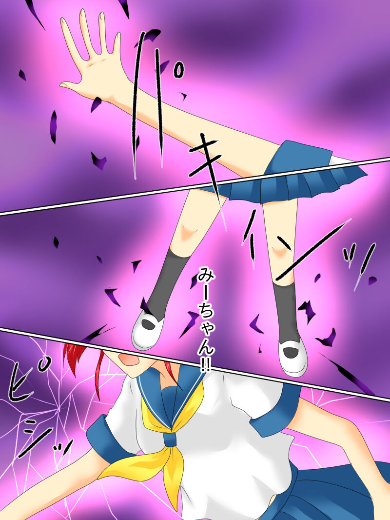 Henshin Heroine ga Aku ni Ochita Hi 4 page 10 full