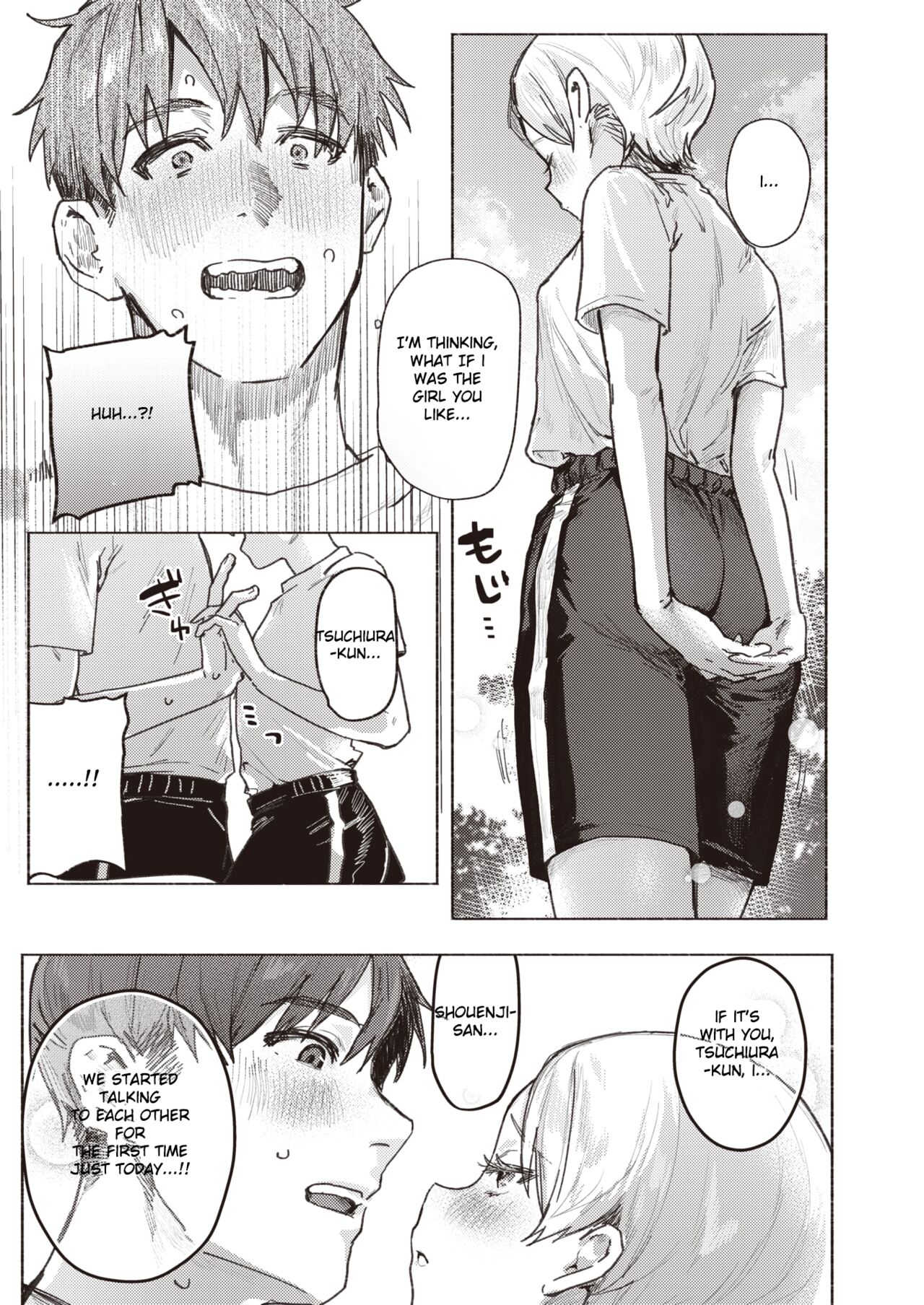 Tenshi o Tsukamaeta page 5 full