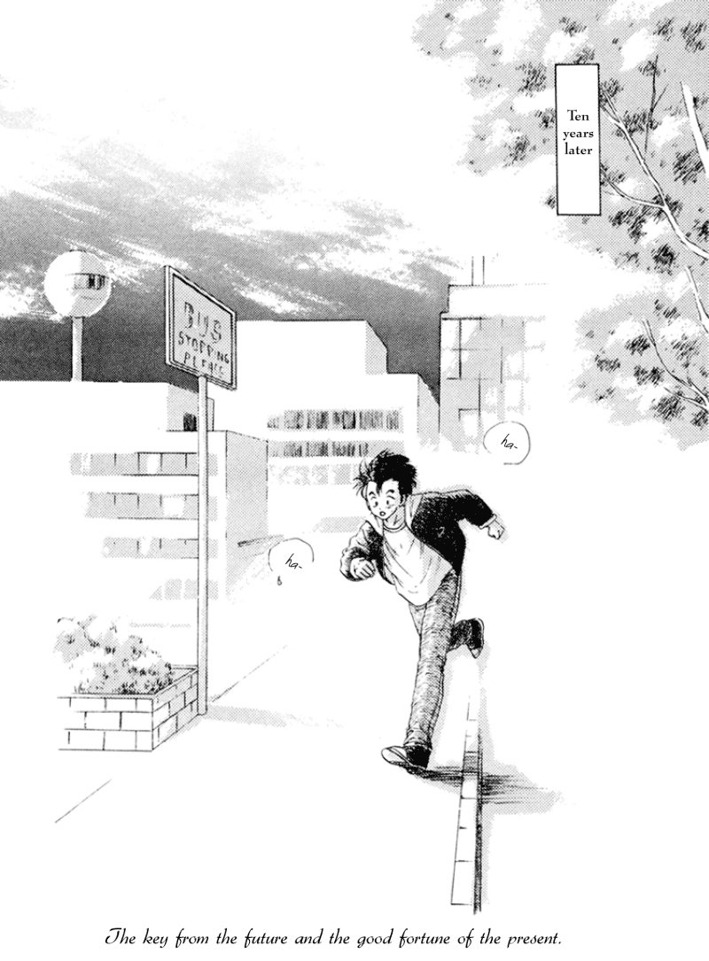 LOVE→BOX page 4 full