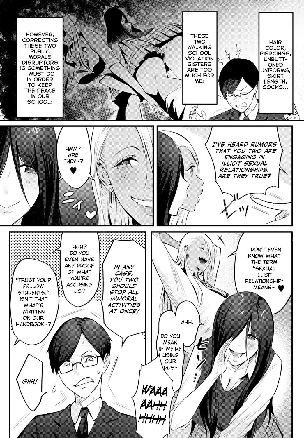 The Melancholy of Maruo Kazama page 4 full