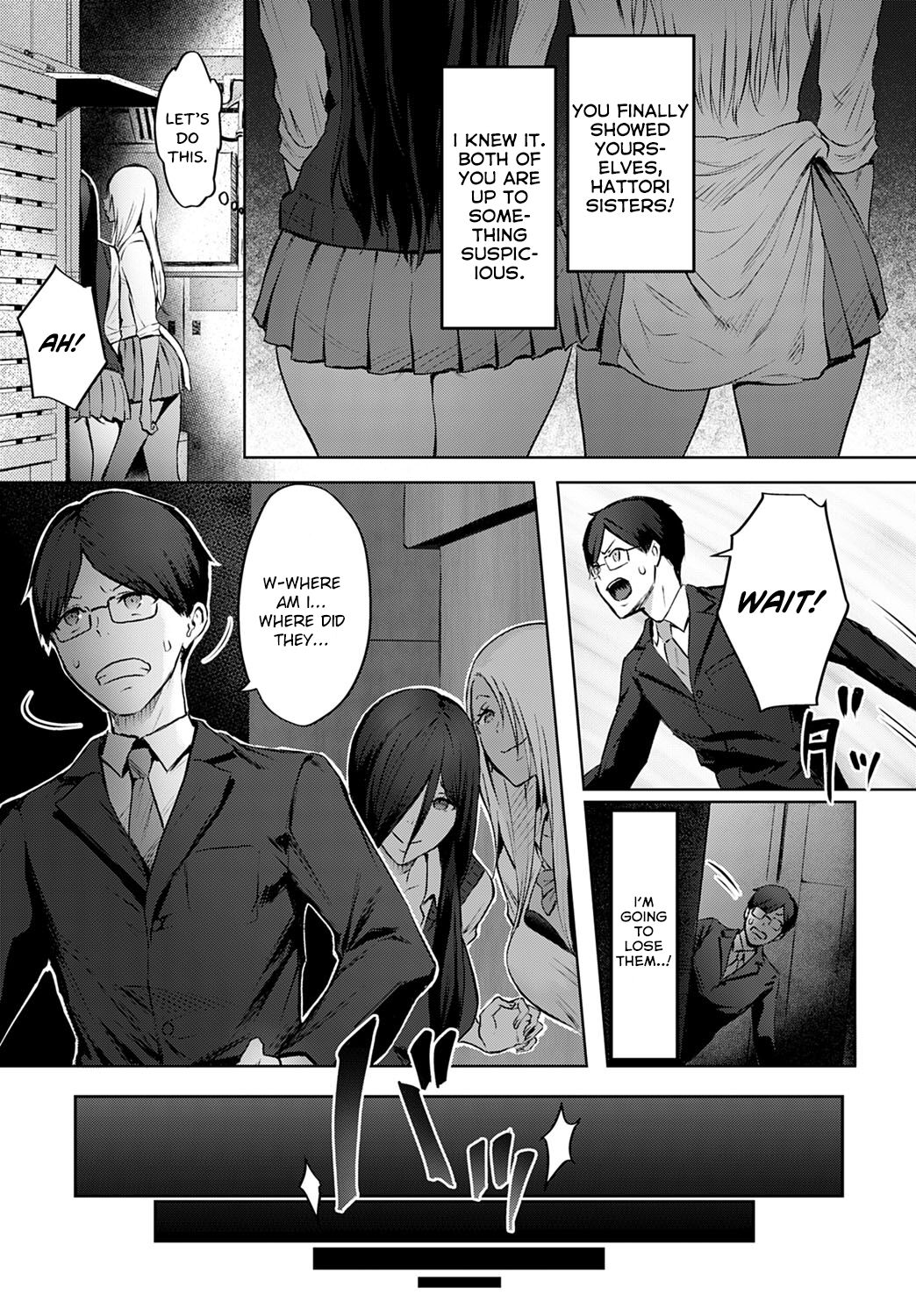 The Melancholy of Maruo Kazama page 7 full