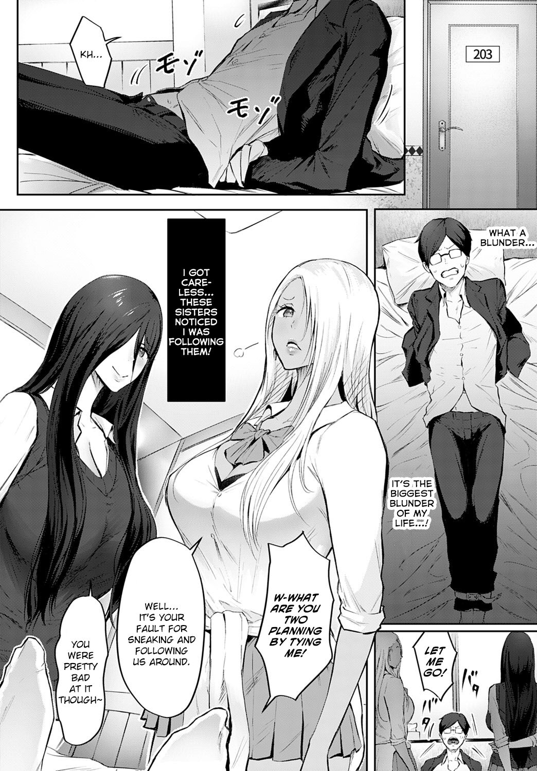 The Melancholy of Maruo Kazama page 8 full