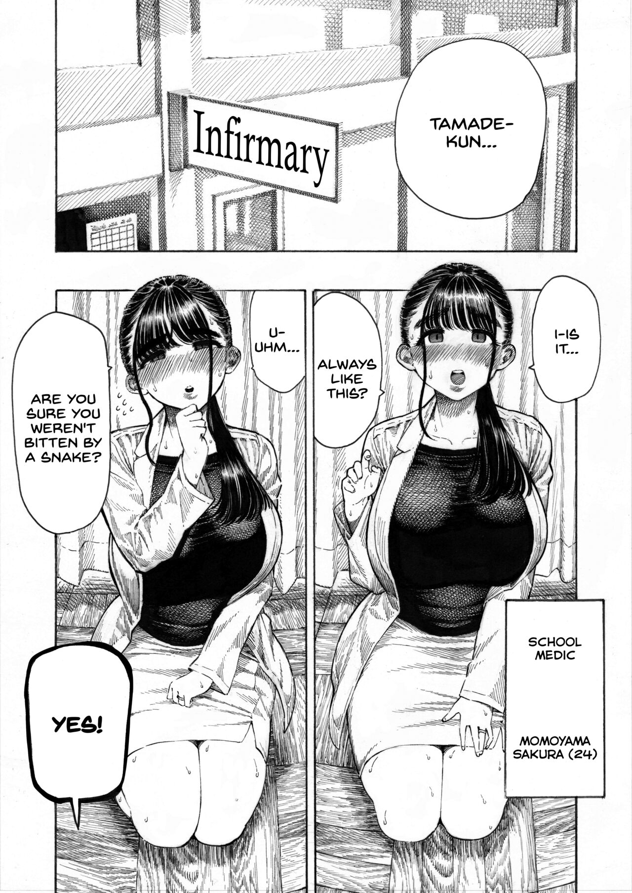 Sekaiichi Kintama ga Dekai Koukousei no Hanashi page 3 full