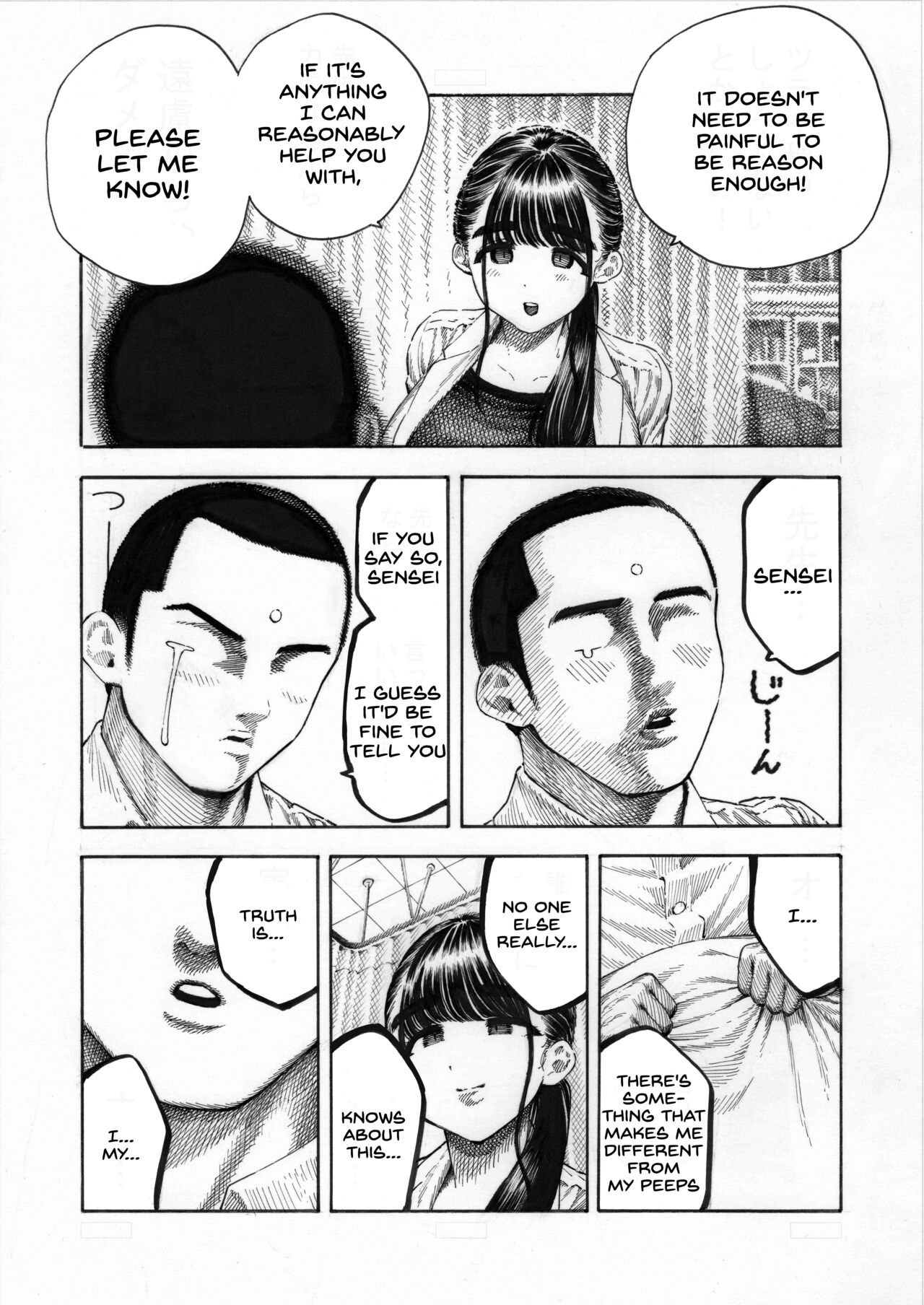 Sekaiichi Kintama ga Dekai Koukousei no Hanashi page 7 full