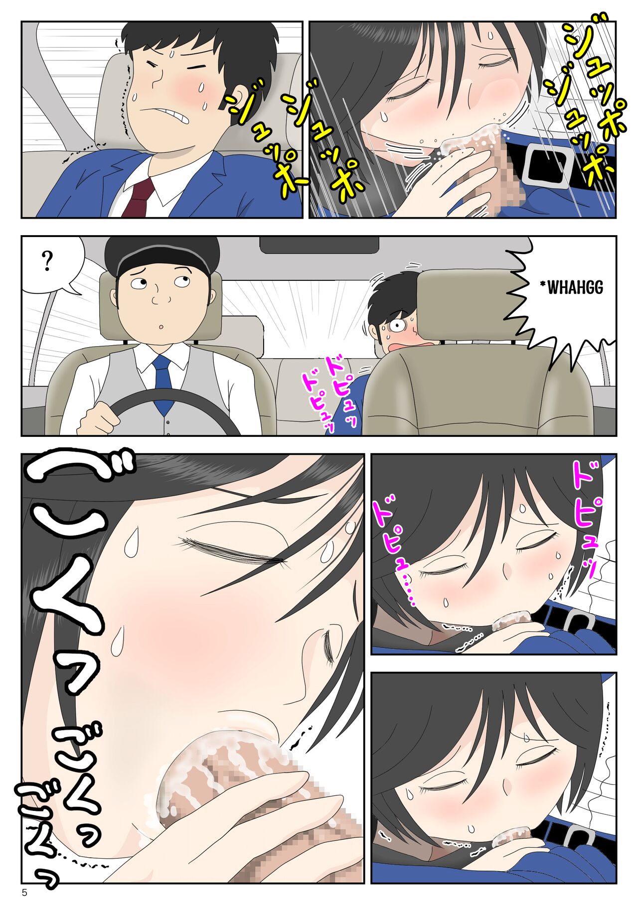 Onaneta Kaa-san 4  Musuko no Seigangu | Masturbating to Mom 4  My Son's Plaything page 5 full