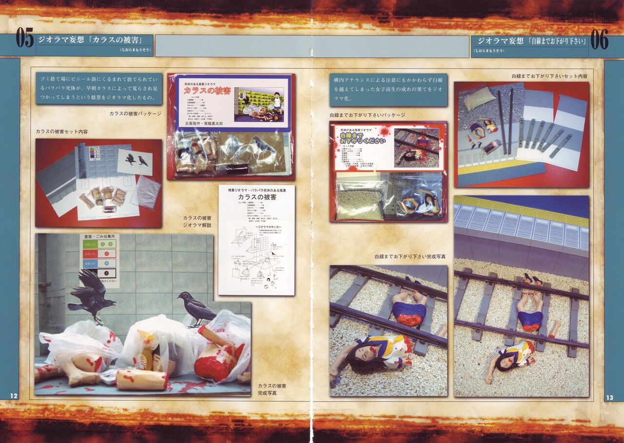 Tobidasu Mousou page 10 full