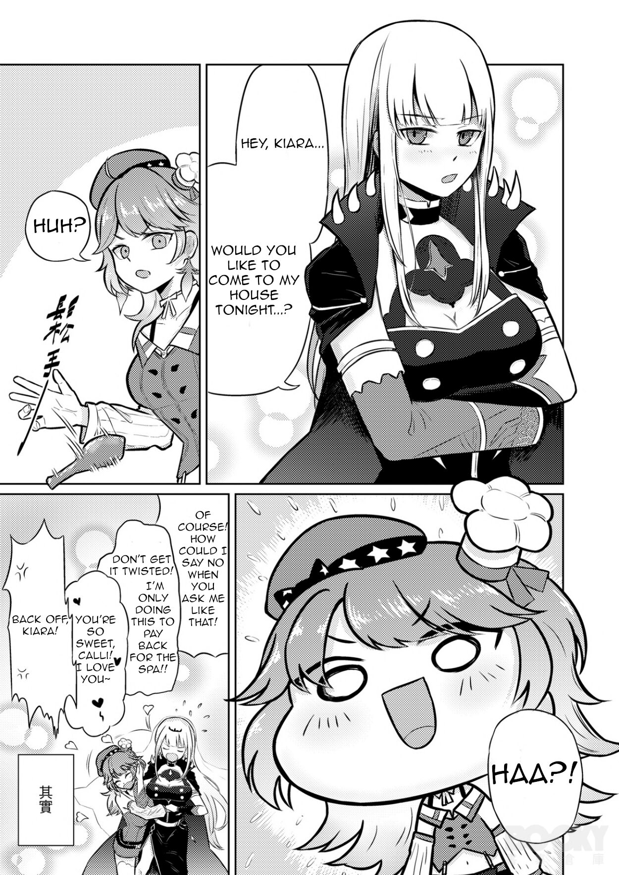 First Time page 4 full