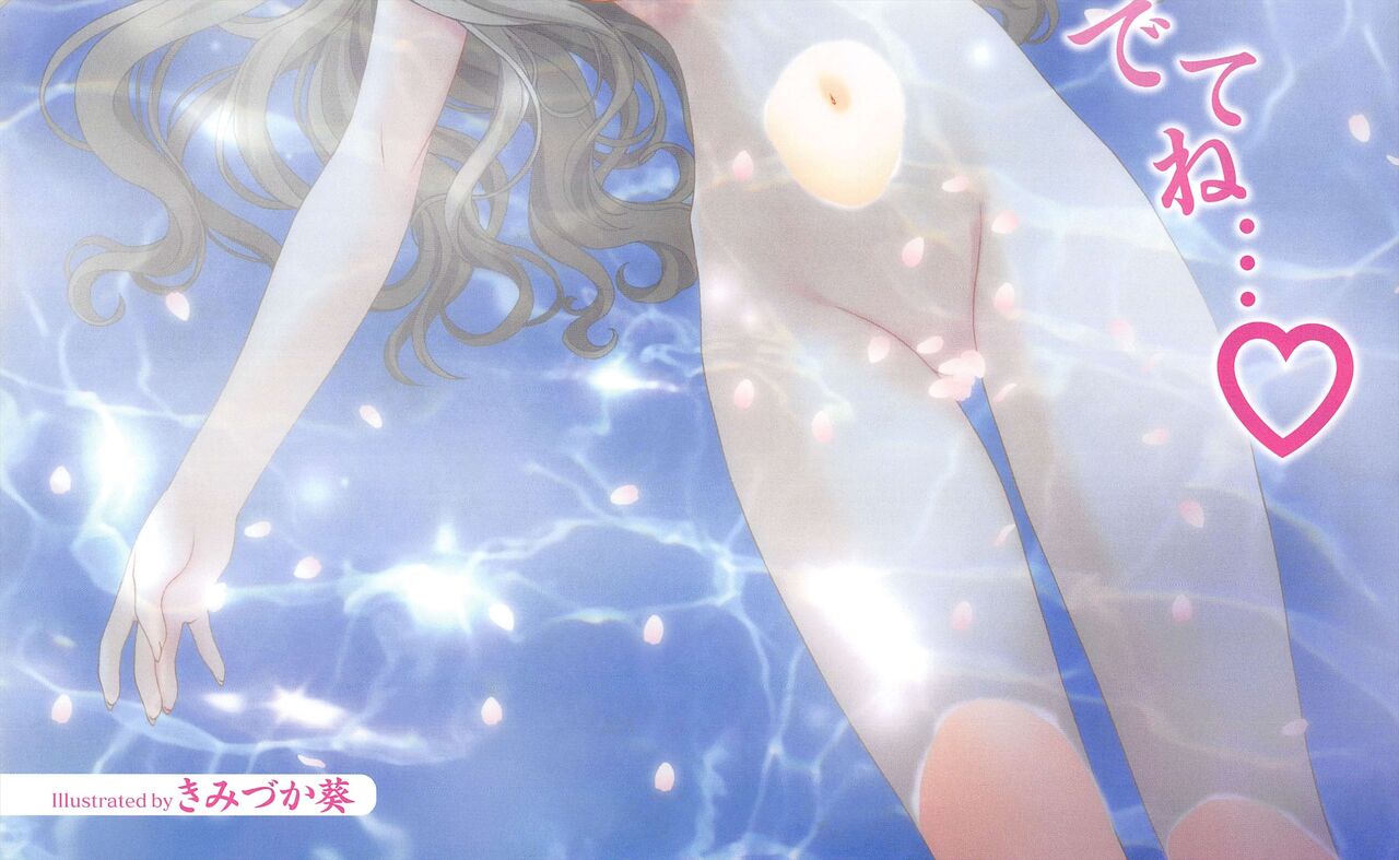 COMIC Megamilk 2012-04 Vol.22 page 6 full