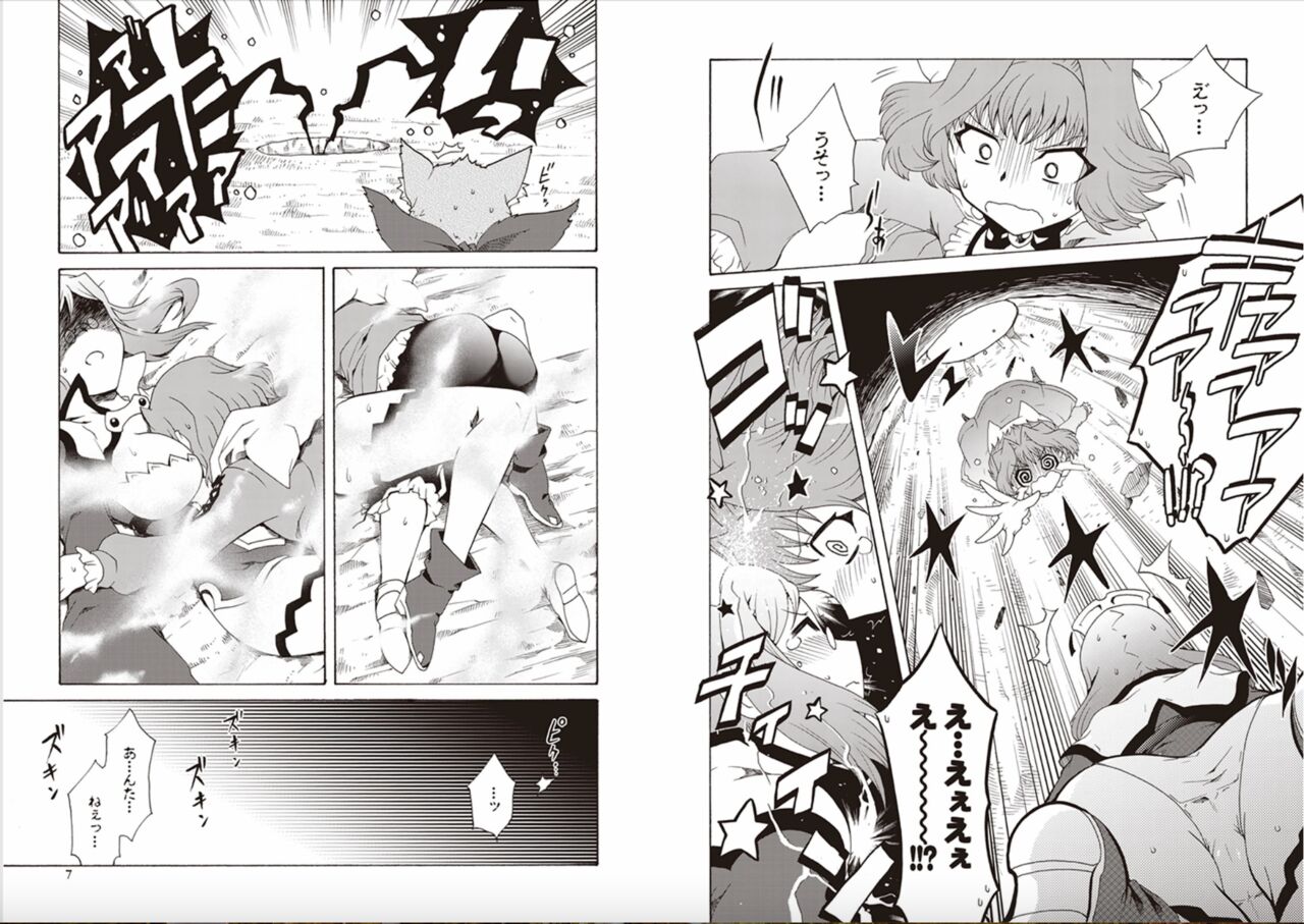 Shin Koihime Musou Sugiyama Yuki Sakuhinshuu! KHCHANGE! Ch 1-2 page 5 full