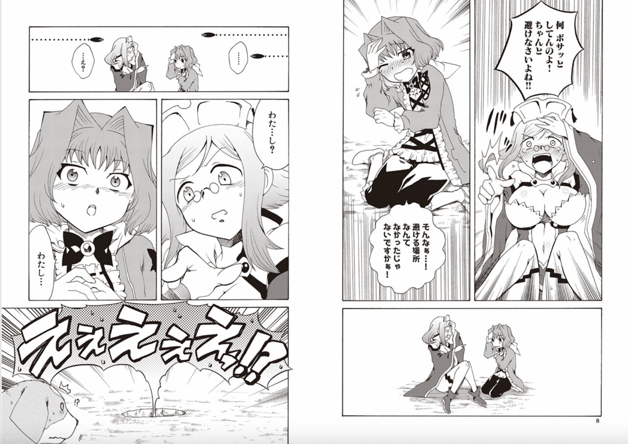 Shin Koihime Musou Sugiyama Yuki Sakuhinshuu! KHCHANGE! Ch 1-2 page 6 full