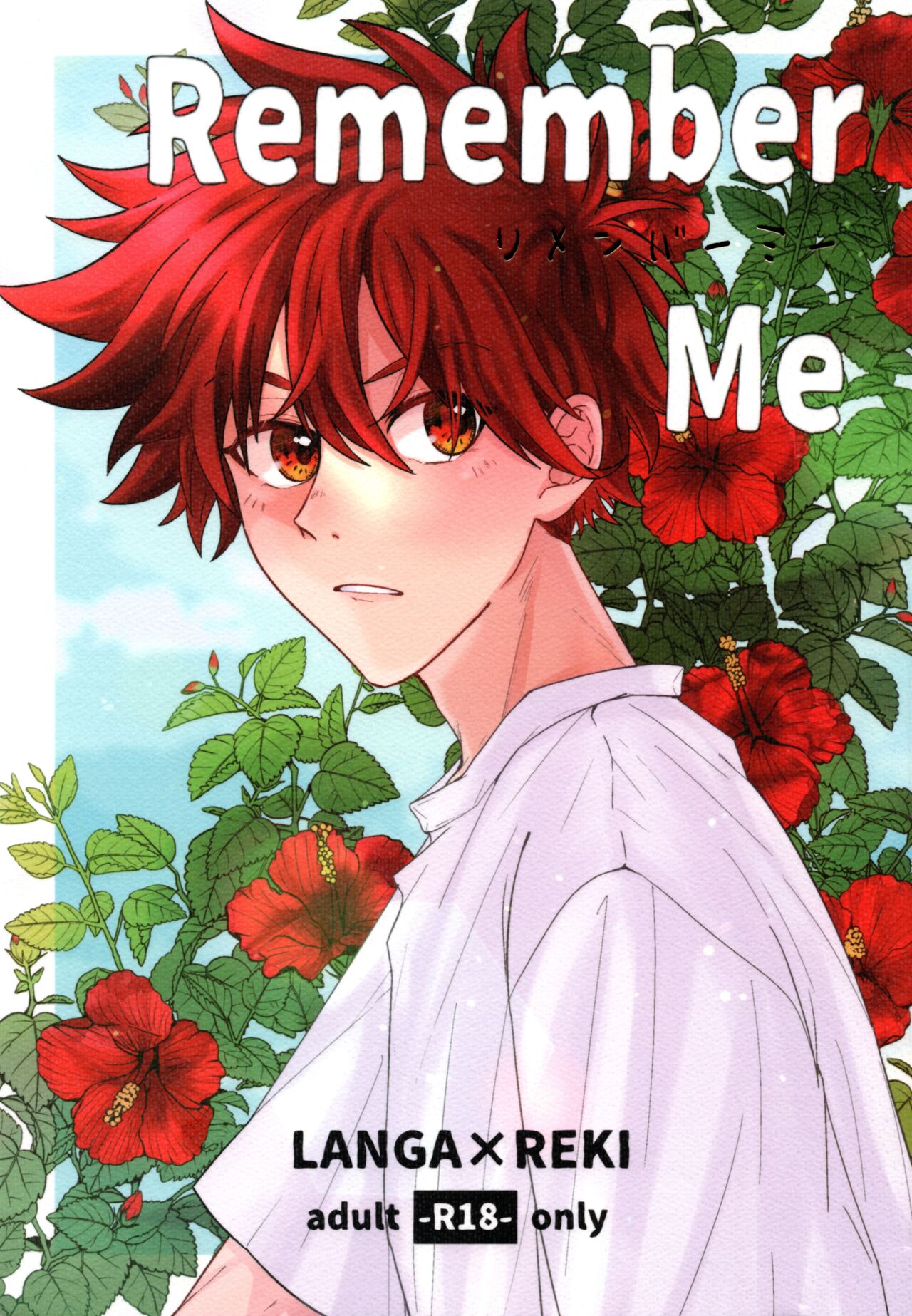 Remember Me page 1 full