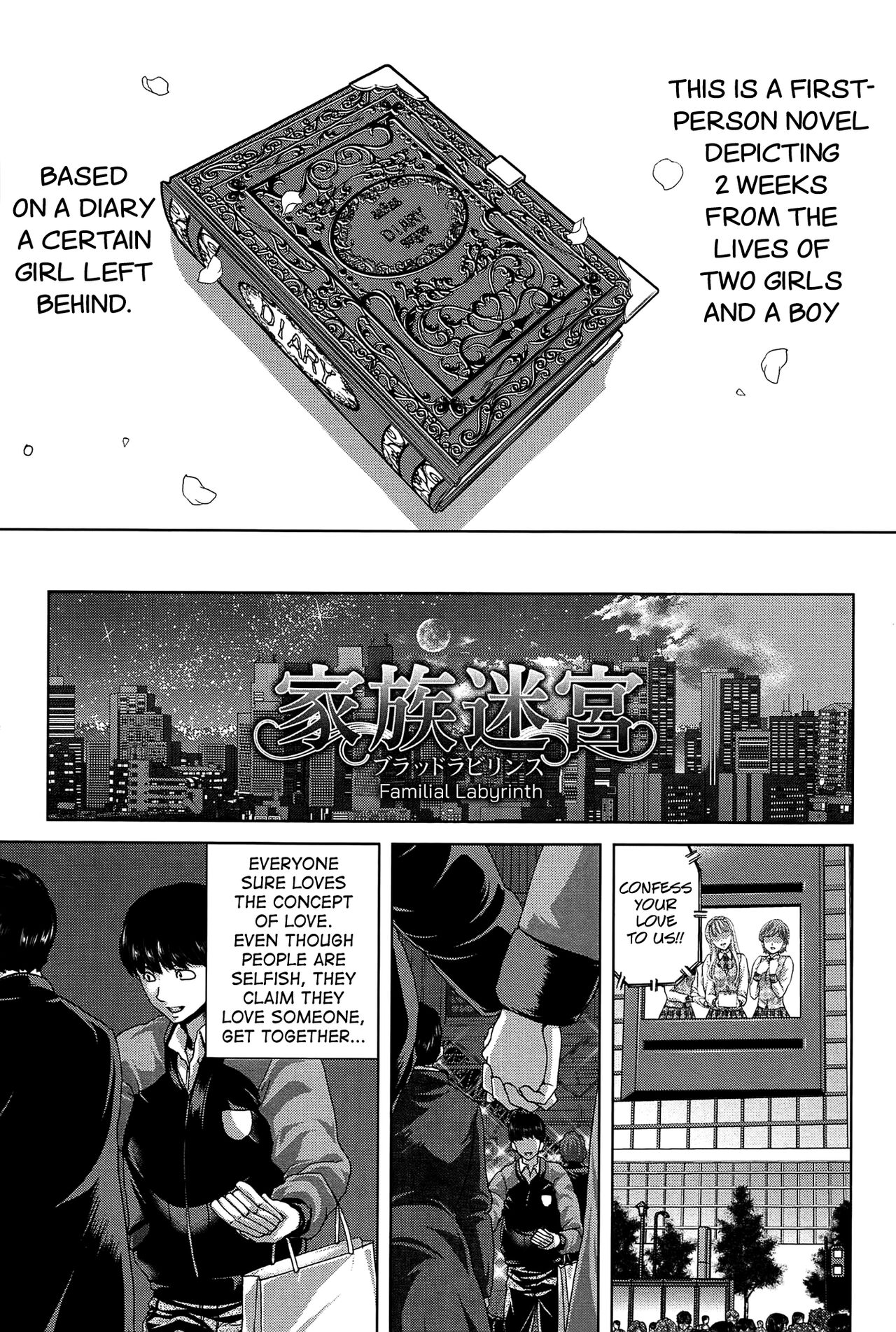 Saki ~Kazoku Meikyuu~ page 6 full