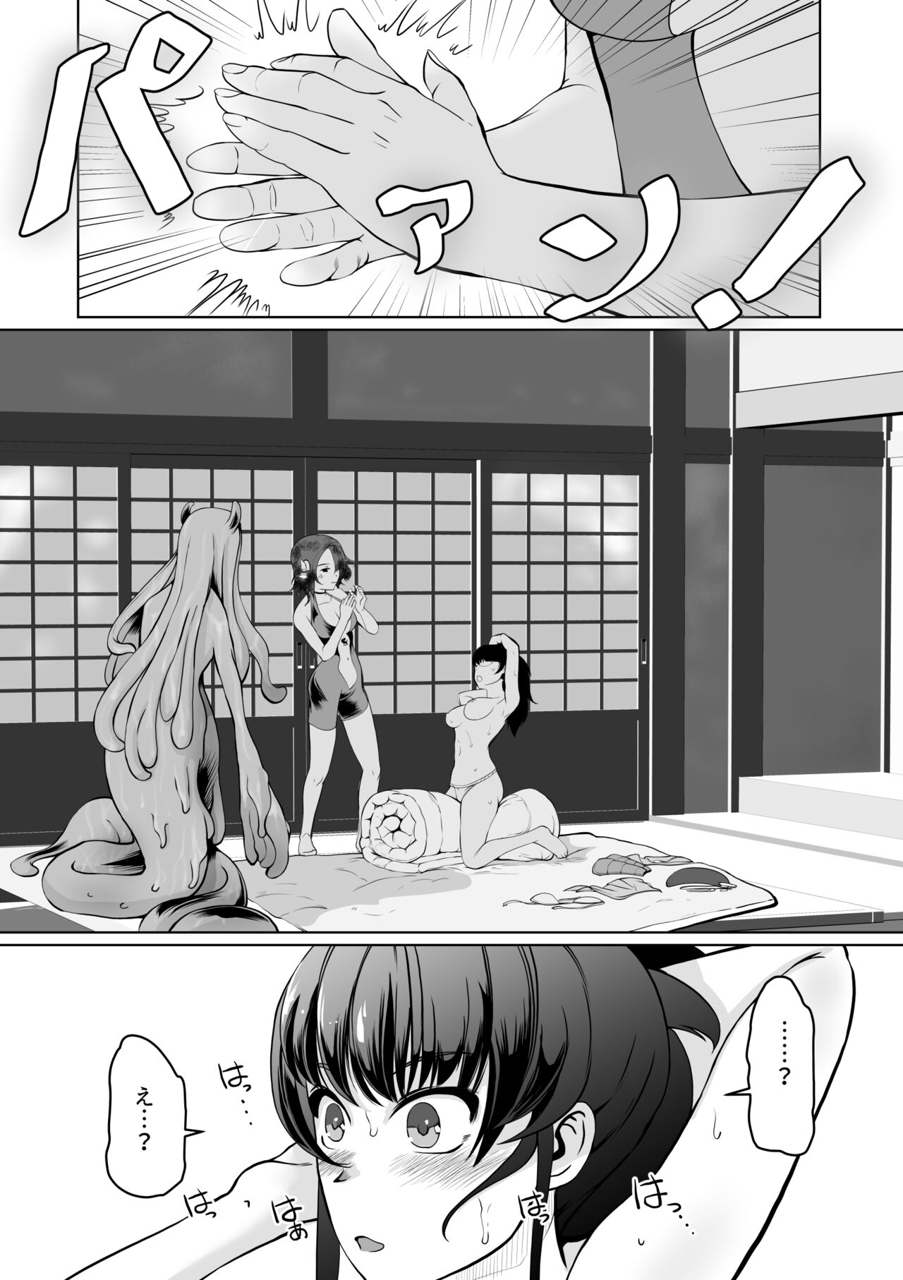 Injutsu Saimin Kunoichi Shokushu Gurui page 10 full