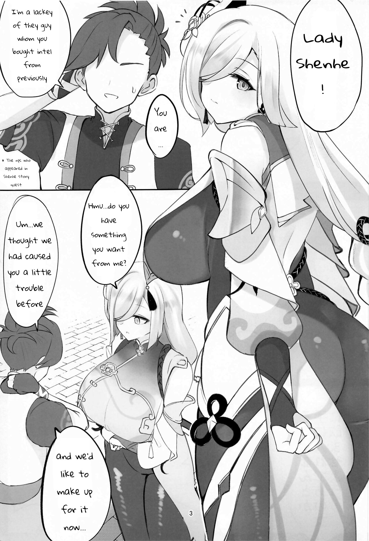 Sensuishu | Drunken Adepti page 2 full