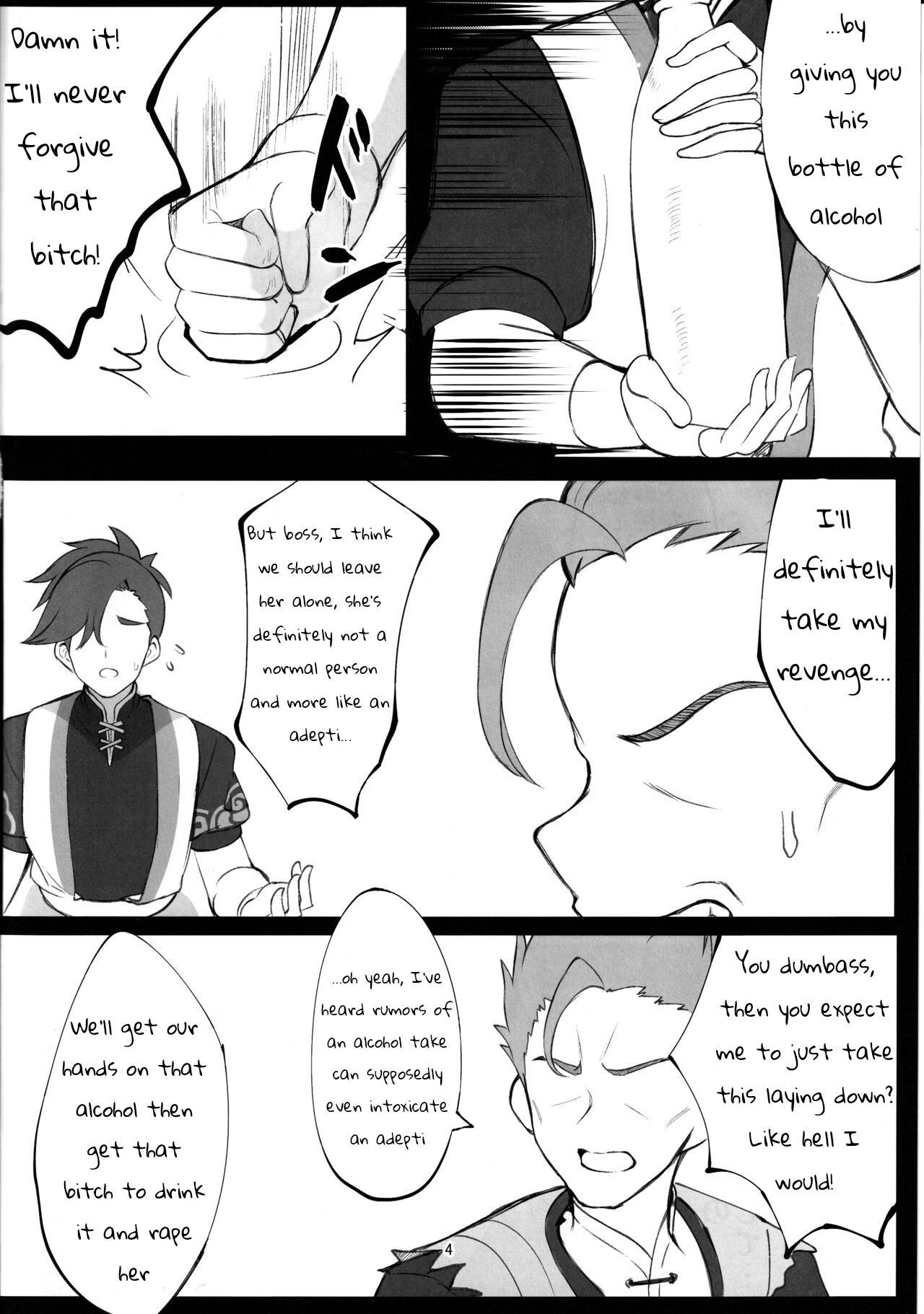 Sensuishu | Drunken Adepti page 3 full