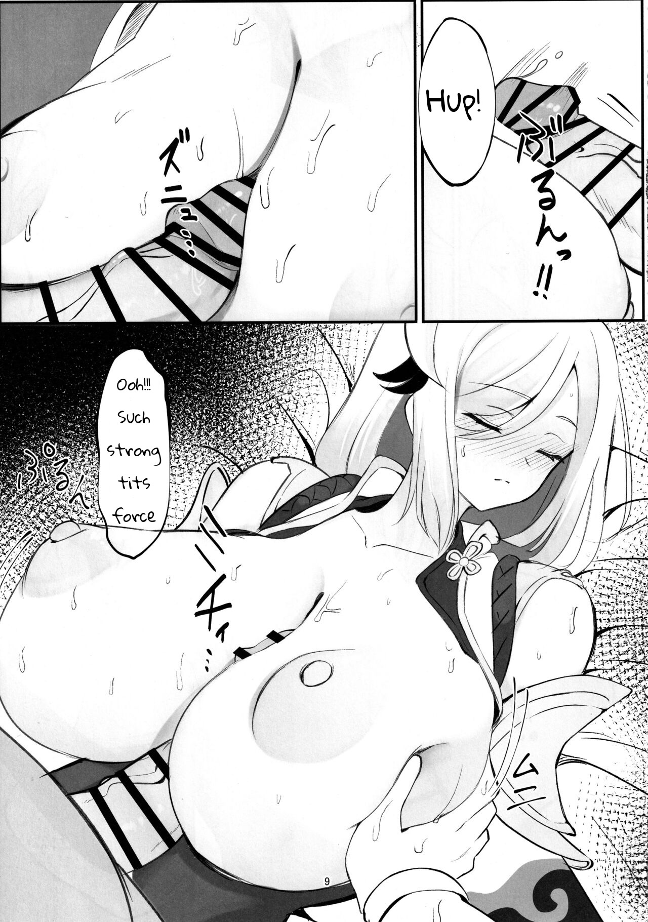 Sensuishu | Drunken Adepti page 8 full