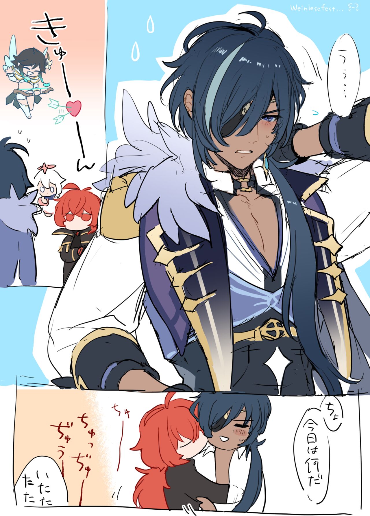 Nakayoshi Kaeya & Diluc Wa Chapter 2 page 2 full