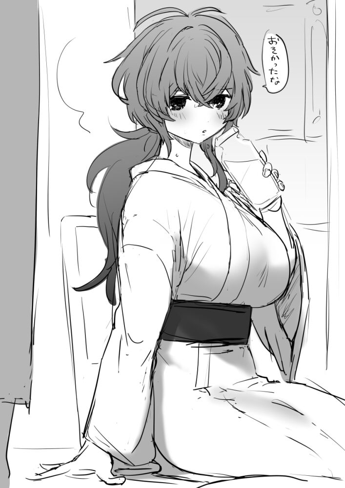 Nakayoshi Kaeya & Diluc Wa Chapter 2 page 7 full