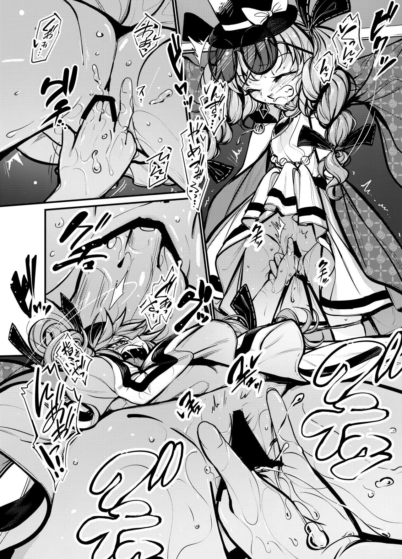 Joon Kousoku 2 page 7 full