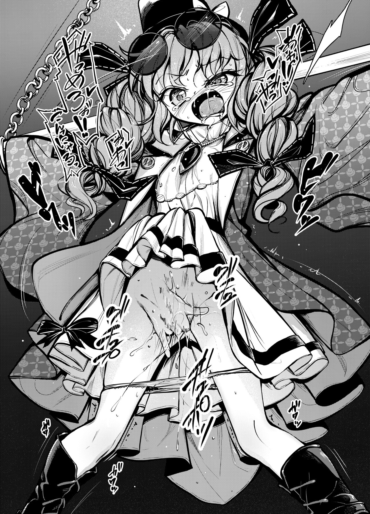 Joon Kousoku 2 page 8 full