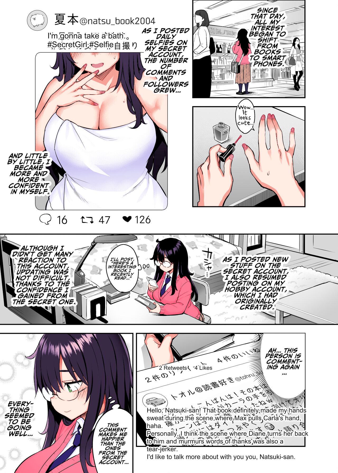 Moto InCha no Kyonyuu Yariman Imouto ga Erosugite, Onii-chan wa Mou...!! 0 ~Jimiko no Watashi ga Kawatta Riyuu~ | I Can't Handle My Former Bookworm Little Sister Now That She's a Slut! ~A Whore is Born~ page 8 full
